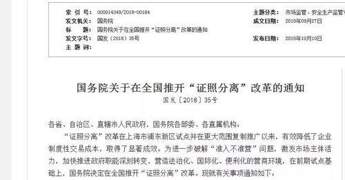 簡化出入境服務流程，國家移民管理局取消因私中介資格審批